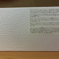 Dior ジャドール　ミニボトル4種の画像