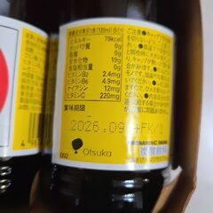 オロナミンC　10本セットの画像