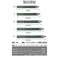 トレーニングベルト　レバーアクションの画像