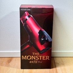 【新品未使用】KOIZUMI ドライヤー MONSTER KHD-W910/R（レッド）高速Wファン の画像