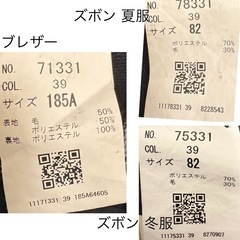 近畿大学工業高等専門学校（近大高専）  制服の画像