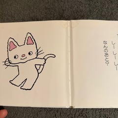 赤ちゃん版　ノンタン　絵本　の画像