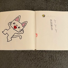 赤ちゃん版　ノンタン　絵本　の画像