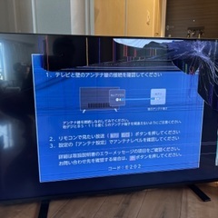 テレビ 難ありの画像