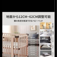 ZOOBLY ベビーベッドの画像