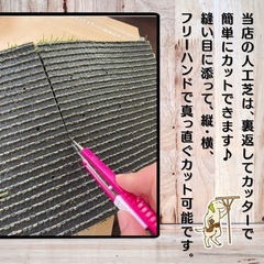 未使用リアル人工芝 【アメイジングターフ】2m×1.65mの画像