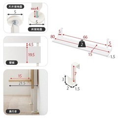 つっぱりウォールラックの画像