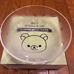 リラックマ　ガラスのうつわの画像