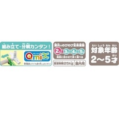 室内用ジャングルジムの画像