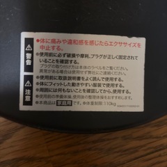 スクワット　マジックの画像