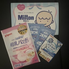 【値下げ】AMOMA  ミルクアップブレンドの画像