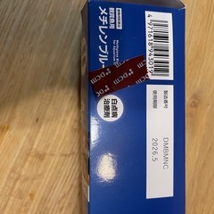 観賞魚用メチレンブルー液250ml　白点病治療の画像