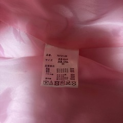 子供用スノーウェア　の画像