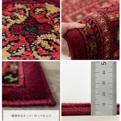 カーペットの画像