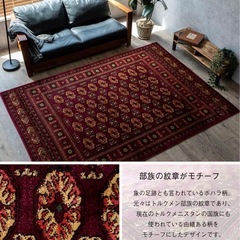 カーペットの画像