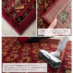 カーペットの画像