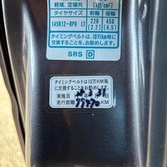 バモスホビオプロ／ＭＴ／車検Ｒ８年１０月迄／軽バン／４ナンバーの画像