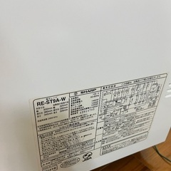2014年度製　オーブンレンジ　SHARPの画像