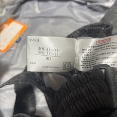 スノーウェア　90センチ子供用　の画像