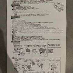 リッチェル キャンピングキャリーファイン ダブルドア S アイボリーの画像