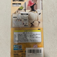 【未開封】SPY×FAMILY フィギュアの画像