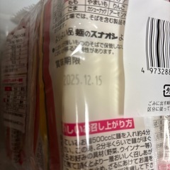 ソース焼きそば5食パックの画像