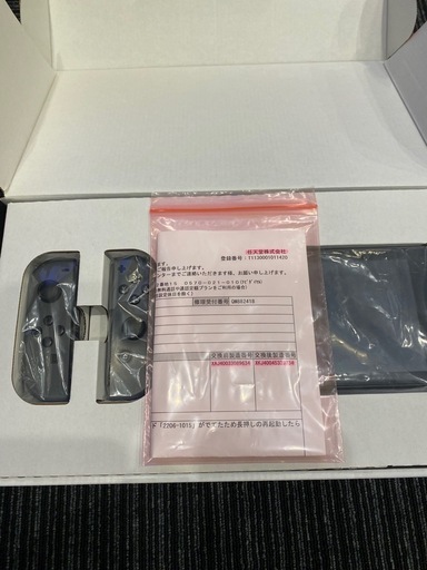 【中古・美品】Nintendo Switch 本体