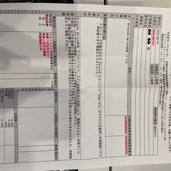 【中古・美品】Nintendo Switch 本体の画像