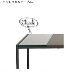 カウンターテーブルの画像