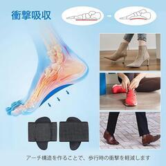 土踏まずサポーター アーチサポート 足裏アーチ 足裏サポーター フットケア 保護の画像