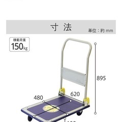 手押し台車　キャリーラックDX小の画像