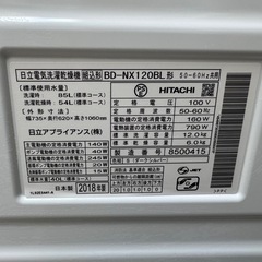 32⭐️2018年製★日立　ドラム式洗濯機　12KG 熱乾燥6KG 大容量　大型の画像