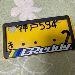 グレッディ　greddy usサイズ　ナンバーフレームの画像