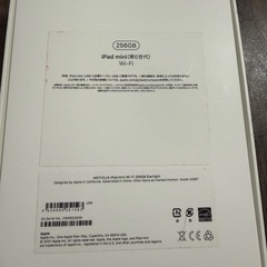 Apple iPad mini (第６世代) Wi-Fi 256GB の画像