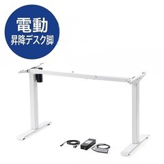 サンワダイレクト 昇降デスク 電動 スタンディングデスク PC x 無印の天板の画像