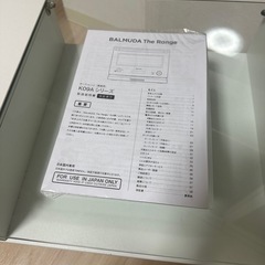 バルミューダ　オーブンレンジの画像