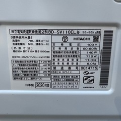 33⭐️日本製★2020年製★日立　ドラム式洗濯機　11KG 熱乾燥6KG 大型の画像