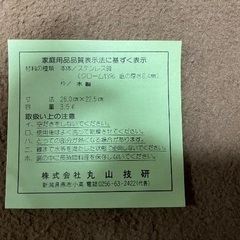 屋台気分でお鍋の画像