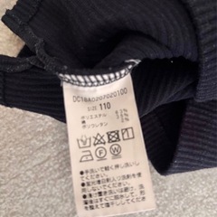 Discoat mini 黒 長袖カットソー バルーンスリーブ　サイズ110の画像