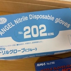 ニトリルゴム　使い捨てグローブの画像