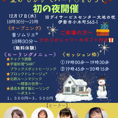 Healing Art Selection®︎