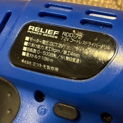 充電式ドライバードリル
の画像