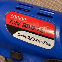 充電式ドライバードリル
の画像