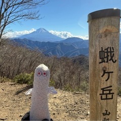 12月13日（土）　蛾ヶ岳（山梨）に登って白州蒸溜所も見学…
