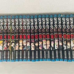 （お取引中）鬼滅の刃 全巻 の画像