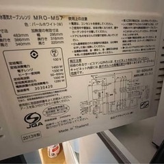 HITACHI オーブンレンジの画像