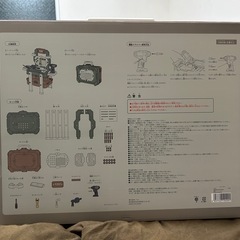 3COINS スリコ ワークベンチトイの画像