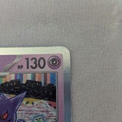 ポケモンカードゲームの画像