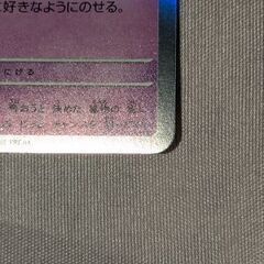 ポケモンカードゲームの画像