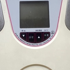 TANITA体重計の画像